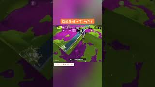 1vs4？余裕ですね【スプラ3】#shorts #スプラトゥーン3 #スプラ3 #splatoon3