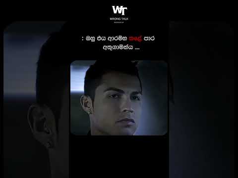 He started it by sweeping the road  #mindset #motivation #discipline #ronaldo #wrongtalk