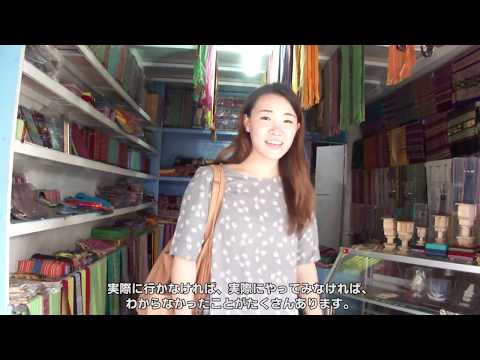 国連ユースボランティア 2016 東ティモール【立教大学公式】