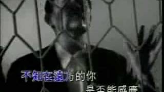 Jeff Chang - Bie Pa Wo Shang Xin