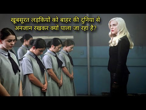 Level 16 | Movie Explained in Hindi | Movie Detective