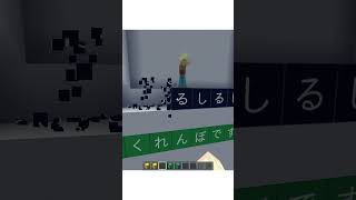 文字当てで反省させる