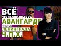 КУКУХОЙ ПОЕХАЛА 2 КУКУХОЙ ПОЕХАЛА 2