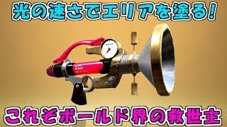 【S+50】光の速さでエリアを塗る！ボールド界の救世主、ここに参上！【スプラトゥーン2】