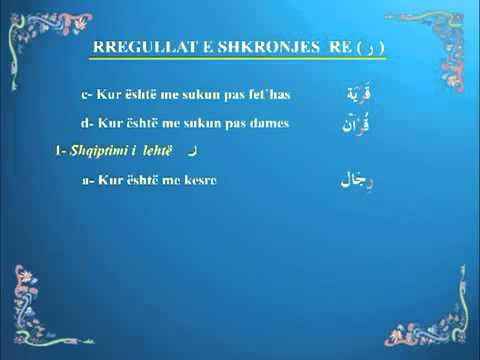 10 - Rregullat e Texhvidit - Perfundimi