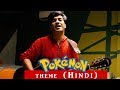 Pokemon Theme Song In Hindi Cover Hanu Dixit 1 Minute Music