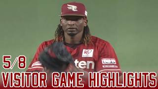 【2026/5/8】vs.埼玉西武 6回戦 ハイライト