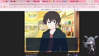 好きな子が男装女子でシスコンな件について！！」を遊んでみよう！【ゲーム実況　vtuber youtuber ぱんまつり　しののめあきな】