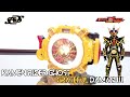 Henshin Kamen Rider Ghost Grateful Damashii Eyecon Driver G 仮面ライダーゴーストグレイ�
