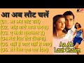 Aa Ab Laut Chalen Movie All Songs Akshay Khanna Aishwarya Rai KP Long Songs