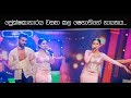 shinhani-song-hiru-tv-mega-star-19-06-2018