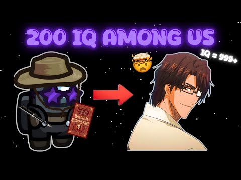 🧠SMARTEST AMONG US PLAYER LIVE🧠