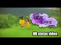 Pori Miss Kartay Tula HD Stutas Video 2020 Official Video