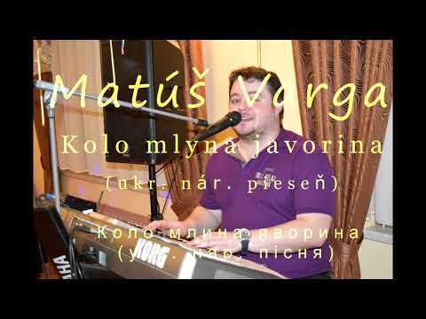 Matúš Varga - Kolo mlyna javorina/Коло млина яворина