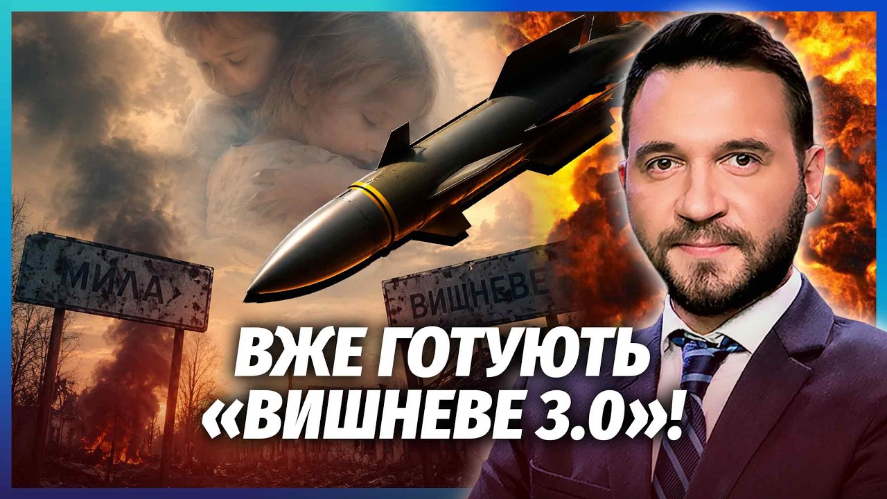 ⚡️Арсенал у Милій ЗДАЛИ ПРАЦІВНИКИ? ОСЬ ДЕ ХОВАЄТЬСЯ ЩУР. Свідки трагедії Ш?