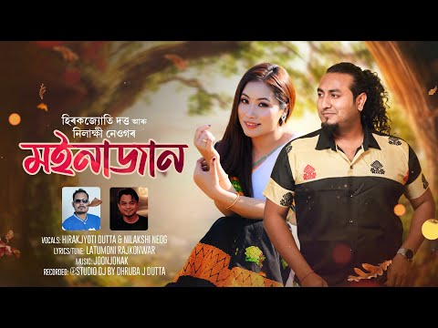 Moinajaan || Hirak J || NilakshiNeog || Latumoni || JoonJonak