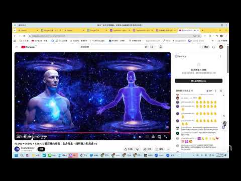 人生轉換術冥想課(八) -能量四神器