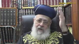 הראשון לציון הגאון הרב יצחק יוסף שליט"א - תזריע מצורע תש"פ