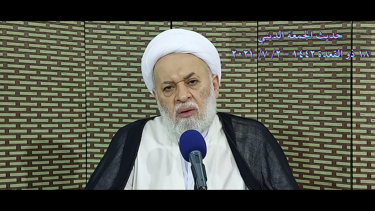 مسارات حسن العاقبة: ما بين واقعنا ومستقبلنا علاقة جدلية لو احسنا فهمها لادركنا كيف نصنع عواقبنا