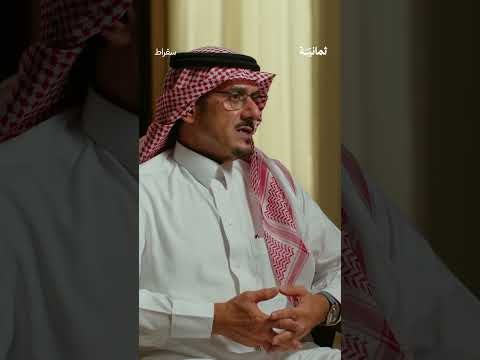 إذاعة ثمانية