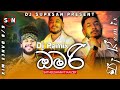 ඔමරි Omari Satheeshan Ft Kaizer Omari Dj 6 8 Dance Mix Omari Dj Remix Sinhala 2022 New