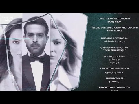 اغنيه شاره نهايه مسلسل كريستال مروان خورى ✨