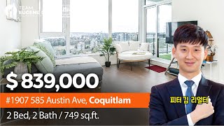 [Online Open House by Team Eugene Oh] Unit 1907 - 585 Austin Avenue, Coquitlam