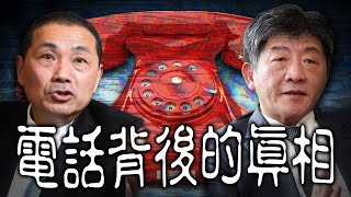 [霹靂] 關於今天老鵝特搜的黃文擇大師剪輯