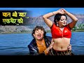 He Baat Thi Yaar Ek Ber Ki हे बात थी यार एक बेर की Kishore Kumar R