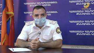 Ավարտվել է՝ Ազատության պողոտայում ոստիկանի սպանության դեպքով հարուցված քրեական գործի նախաքննություն