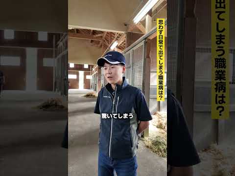 クロルプロマジン (職業病) - 定義