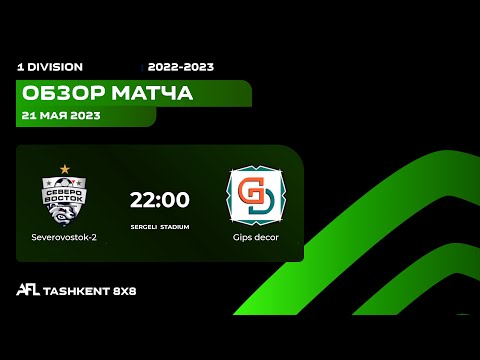 AFL Uzbekistan  1 division  20 tur  SEVEROVOSTOK 2  -  GIPS DECOR