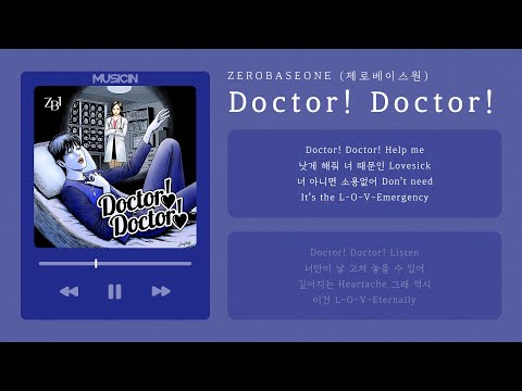 ZEROBASEONE (제로베이스원) - Doctor! Doctor! | 가사 Lyric Video