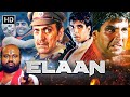 ACP Ka Beta Banega Don Akshay Kumar S Elaan 1994 In HD Madhoo Amrish Puri Action Thriller