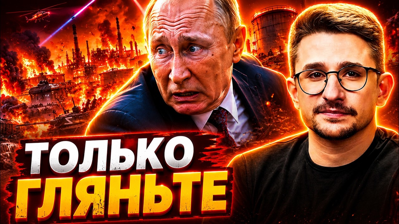 ВСЕ ЗА СЧИТАННЫЕ МИНУТЫ! ВСУ разносят ОККУПАНТОВ. Крым погрузился во тьму и т