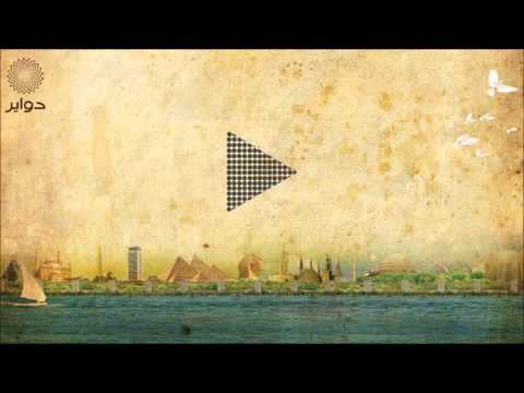 @Dawayr #Dawayr - علي الحجار - في هويد الليل