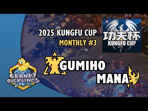 GuMiho vs MaNa - TvP | 2025 KungFu Cup Monthly #3 - Day 3 | Invitational StarCraft 2 Tournament