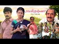 Ramakrishna Super Hit Tamil Movie HD Jai Akash Sridevika LMM Tv