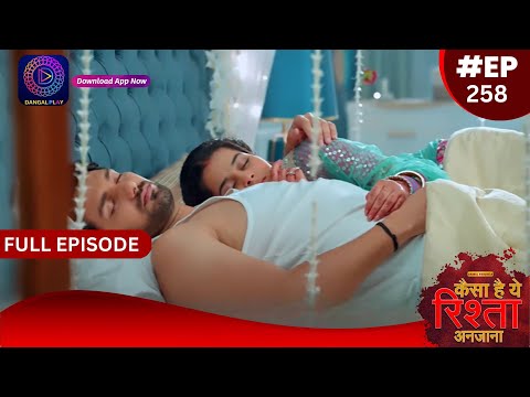 Kaisa Hai Yeh Rishta Anjana | 20 April 2024 | Full Episode 258 | Dangal TV