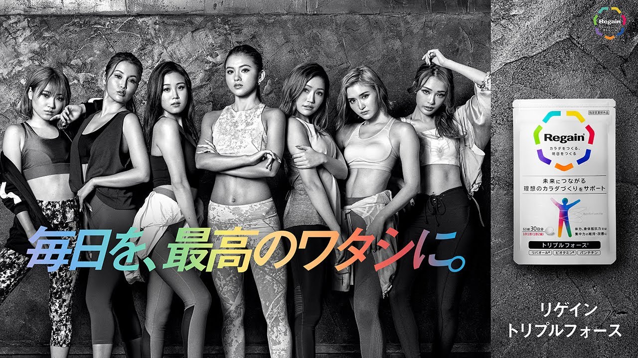 リゲイン トリプルフォース CYBERJAPAN DANCERS