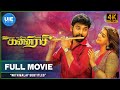 Filem Tamil India Selatan Kanni Raasi Dengan Sarikata Bahasa Melayu Vimal Varalaxmi Sarathkumar