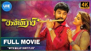 Download lagu Filem Tamil India Selatan Kanni Raasi Dengan Sarikata Bahasa Melayu | Vimal | Varalaxmi Sarathkumar mp3