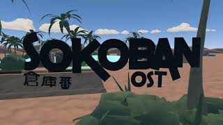 Sokoban OST - Desert