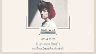 [KARA\THAISUB] Henry - Girlfriend (그리워요)