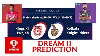 KXIP VS KKR Dream11 Team Prediction Tamil | Match 52 | IPL 2019 | IPL Dream11 team | KXIP VS KKR