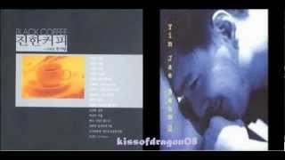 임재범 -사랑보다 깊은 상처 Yim Jae Bum - Scars Deeper Than Love  (Black Coffee Vol.1)