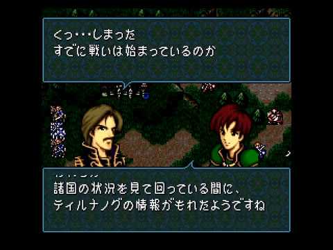 Fire Emblem 4:Overpowered:Chapter 6 Part 1/3 (Substitute Characters)