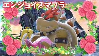 息抜きにエンジョイ乱闘やるぜ！！【スマブラｓｐ】