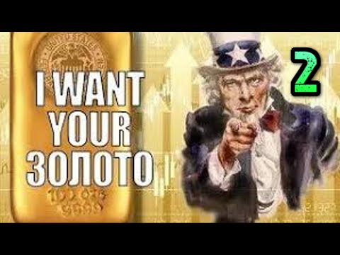 Финансовая система Мира. ФРС. МВФ. Валютные потоки. Кто на самом деле управляет Миром.