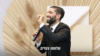 פסע צעד – וקיבל ממלכה 🏰 מה יהודי מקבל כשהוא הולך לכבוד ה'! - הרב שניר גואטה בחיזוק עצום 🤯 - כתוביות (הרב שניר גואטה) - התמונה מוצגת ישירות מתוך אתר האינטרנט יוטיוב. זכויות היוצרים בתמונה שייכות ליוצרה. קישור קרדיט למקור התוכן נמצא בתוך דף הסרטון פסע צעד – וקיבל ממלכה 🏰 מה יהודי מקבל כשהוא הולך לכבוד ה'! - הרב שניר גואטה בחיזוק עצום 🤯 - כתוביות (הרב שניר גואטה) - התמונה מוצגת ישירות מתוך אתר האינטרנט יוטיוב. זכויות היוצרים בתמונה שייכות ליוצרה. קישור קרדיט למקור התוכן נמצא בתוך דף הסרטון